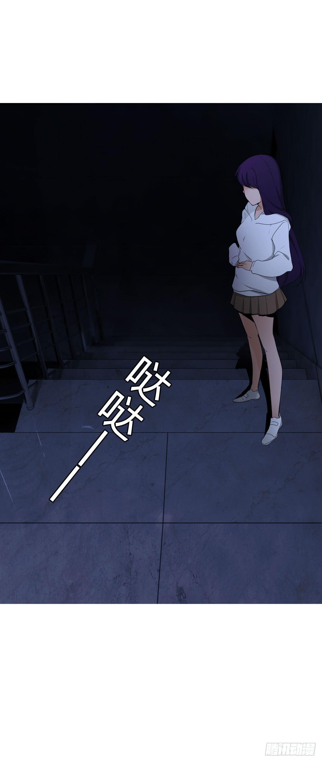 《被禁止的身份》纵火 第7页