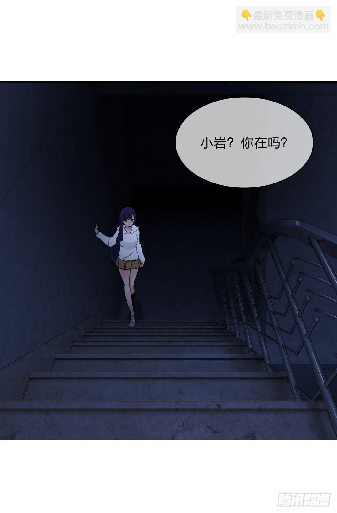 《被禁止的身份》纵火 第9页