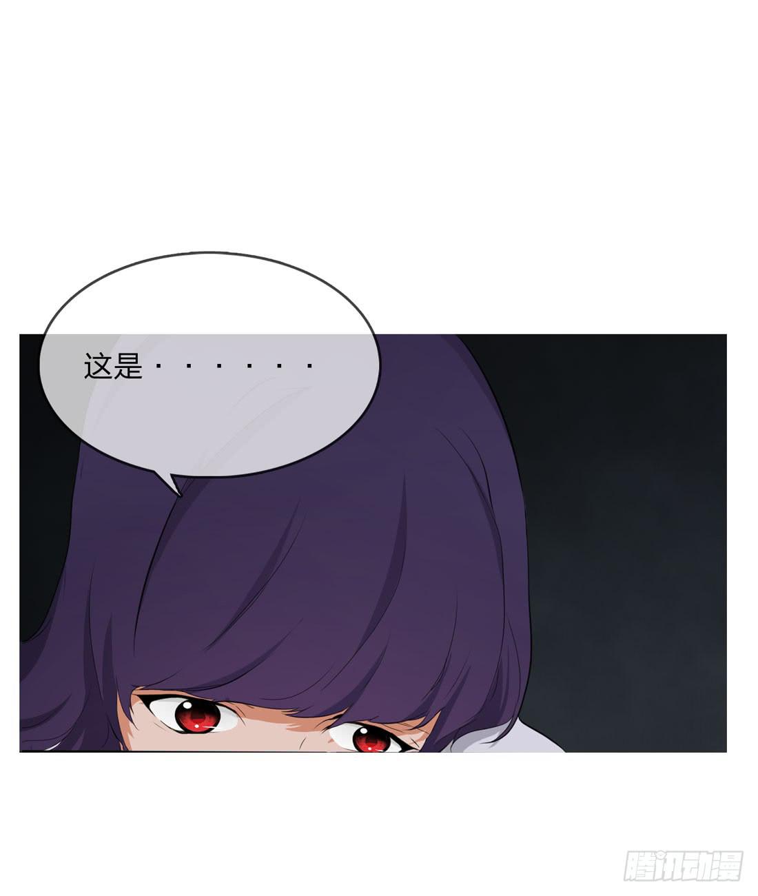 《被禁止的身份》信 第12页