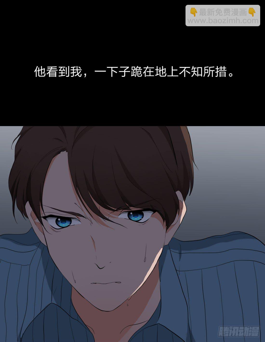 《被禁止的身份》信 第23页