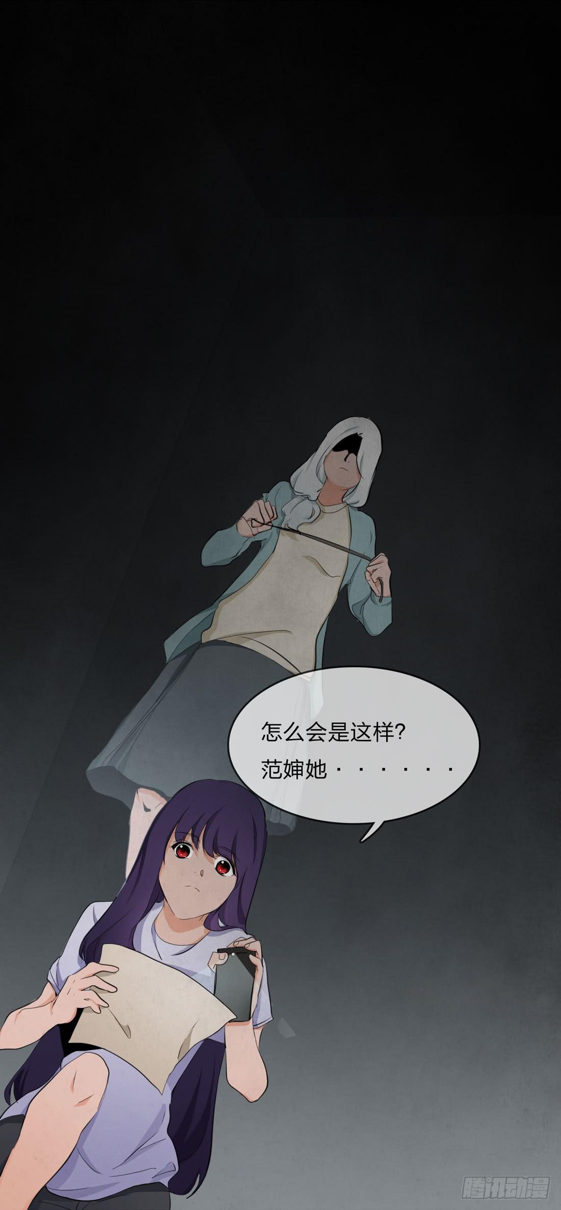 《被禁止的身份》信 第31页
