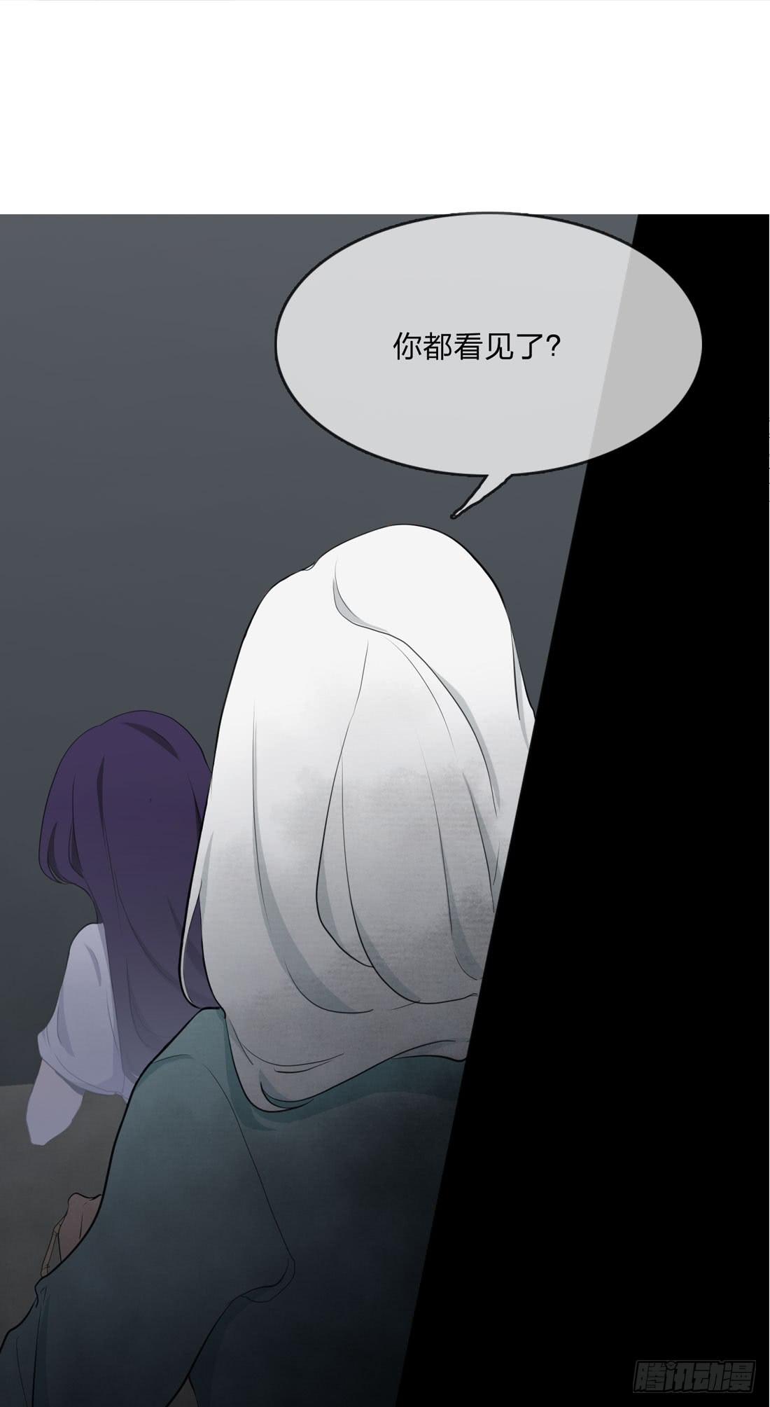 《被禁止的身份》信 第32页