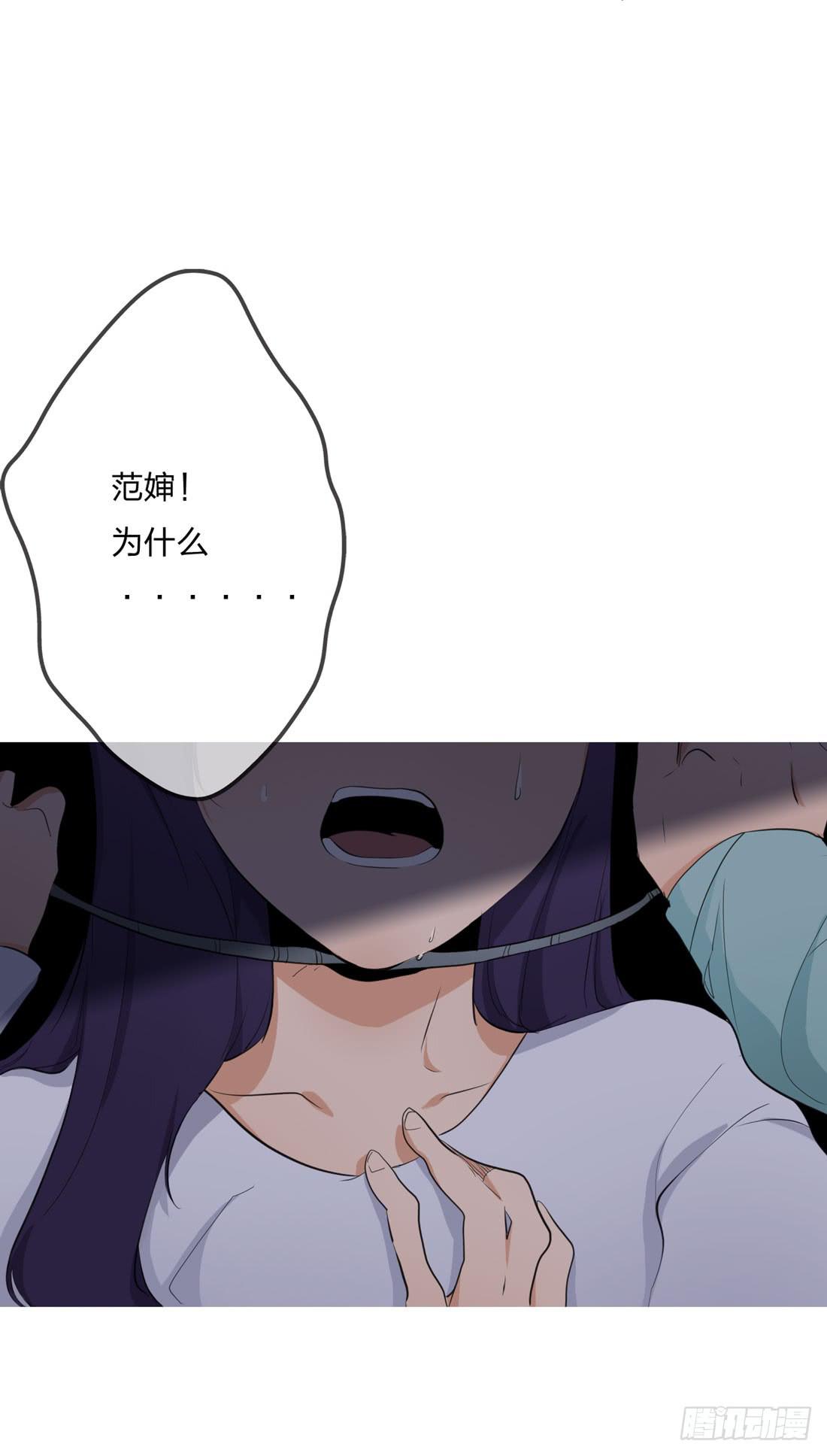 《被禁止的身份》信 第34页