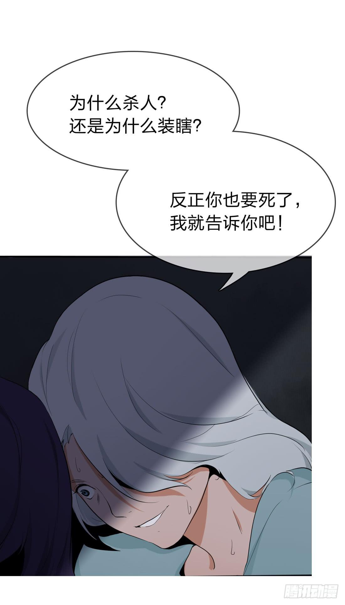 《被禁止的身份》信 第35页