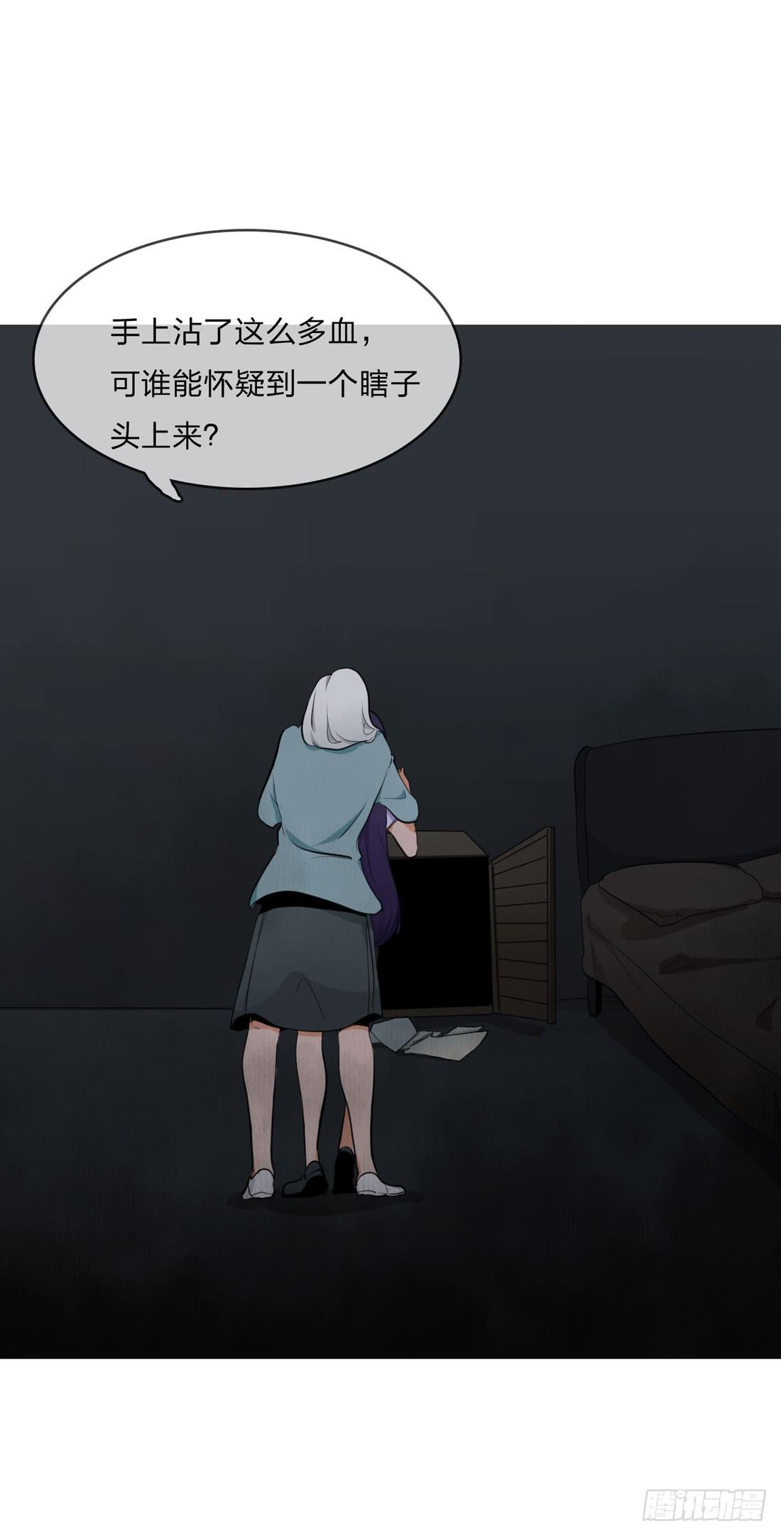 《被禁止的身份》信 第36页