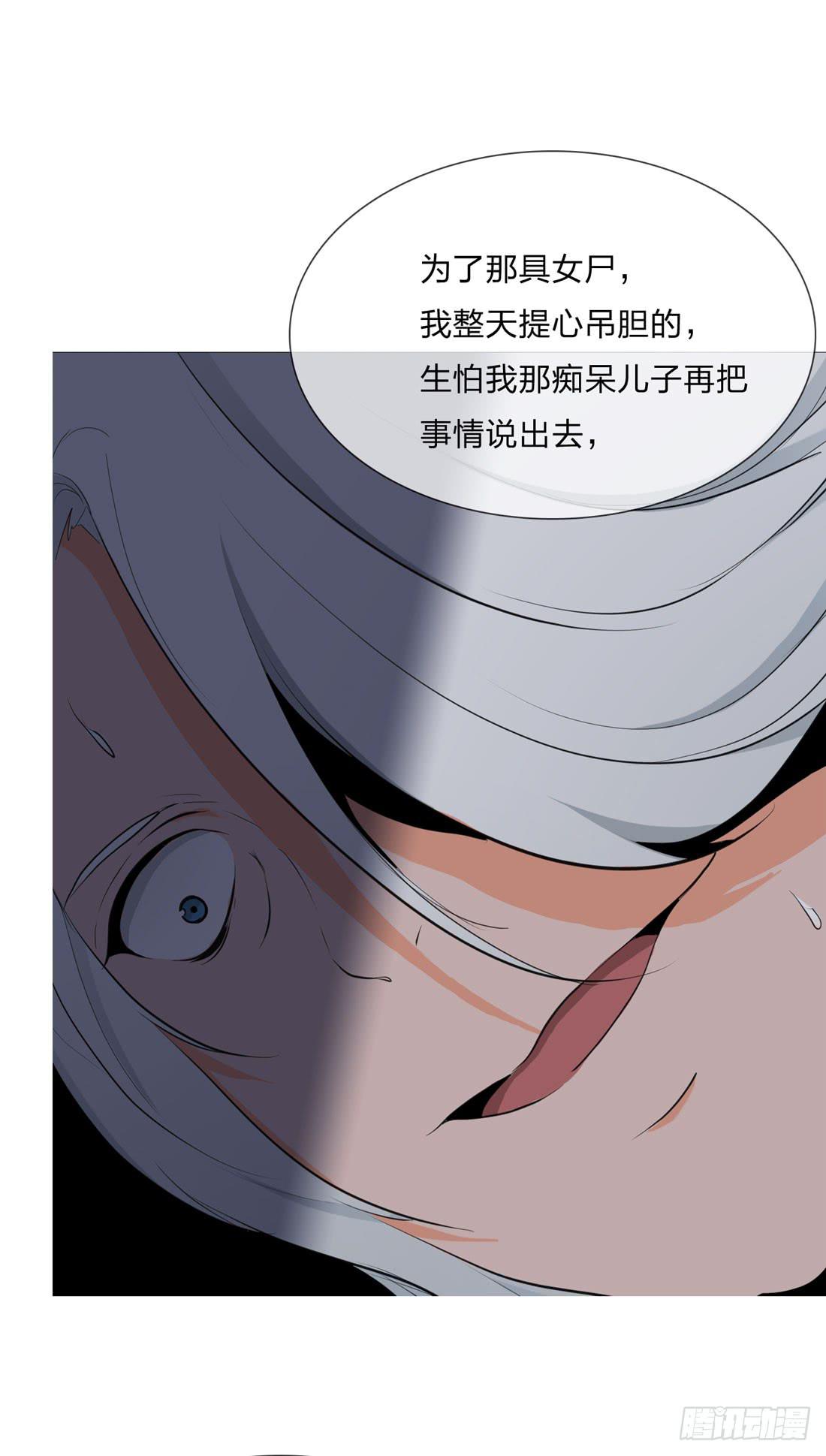《被禁止的身份》信 第37页