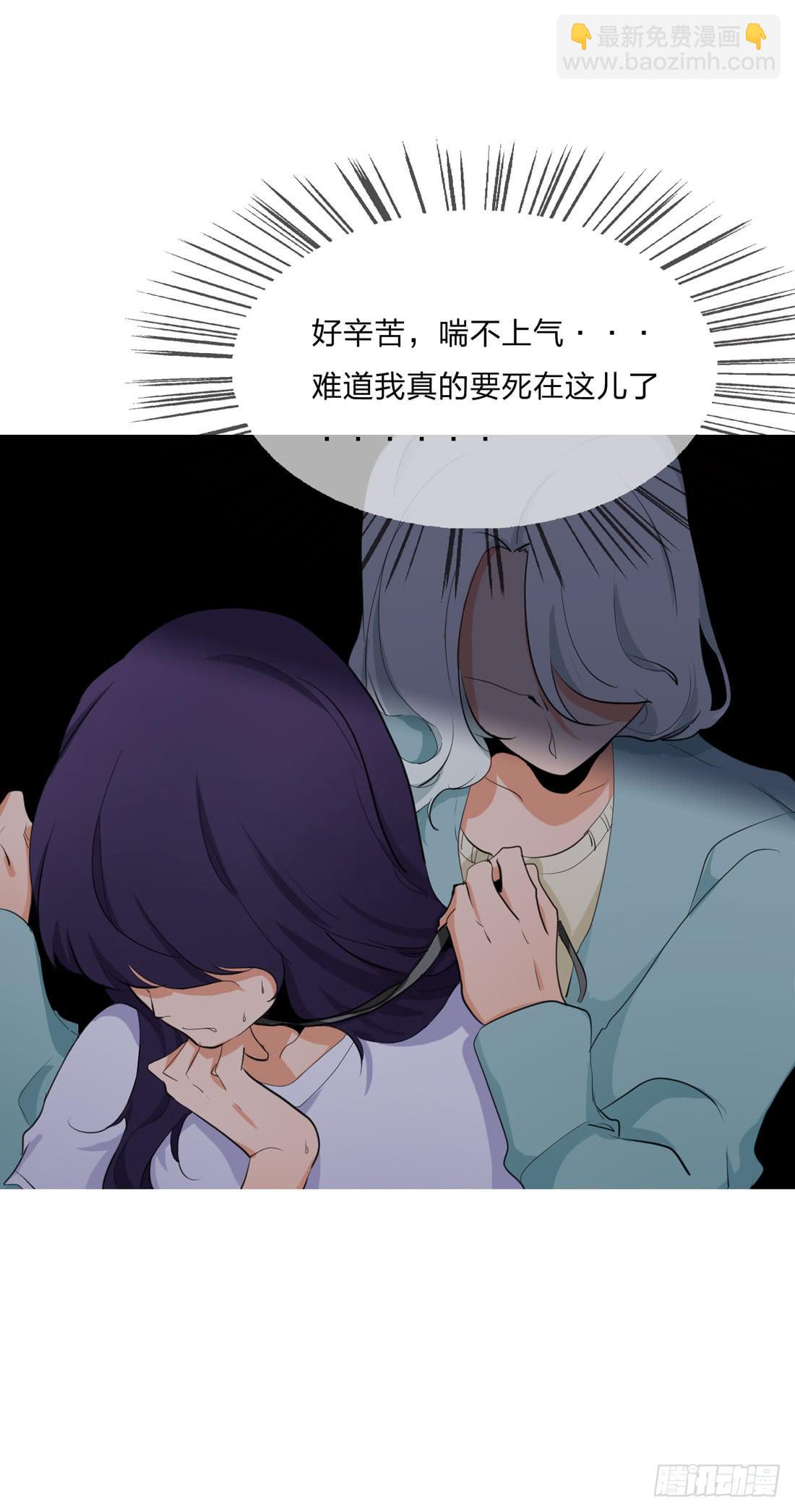 《被禁止的身份》信 第40页