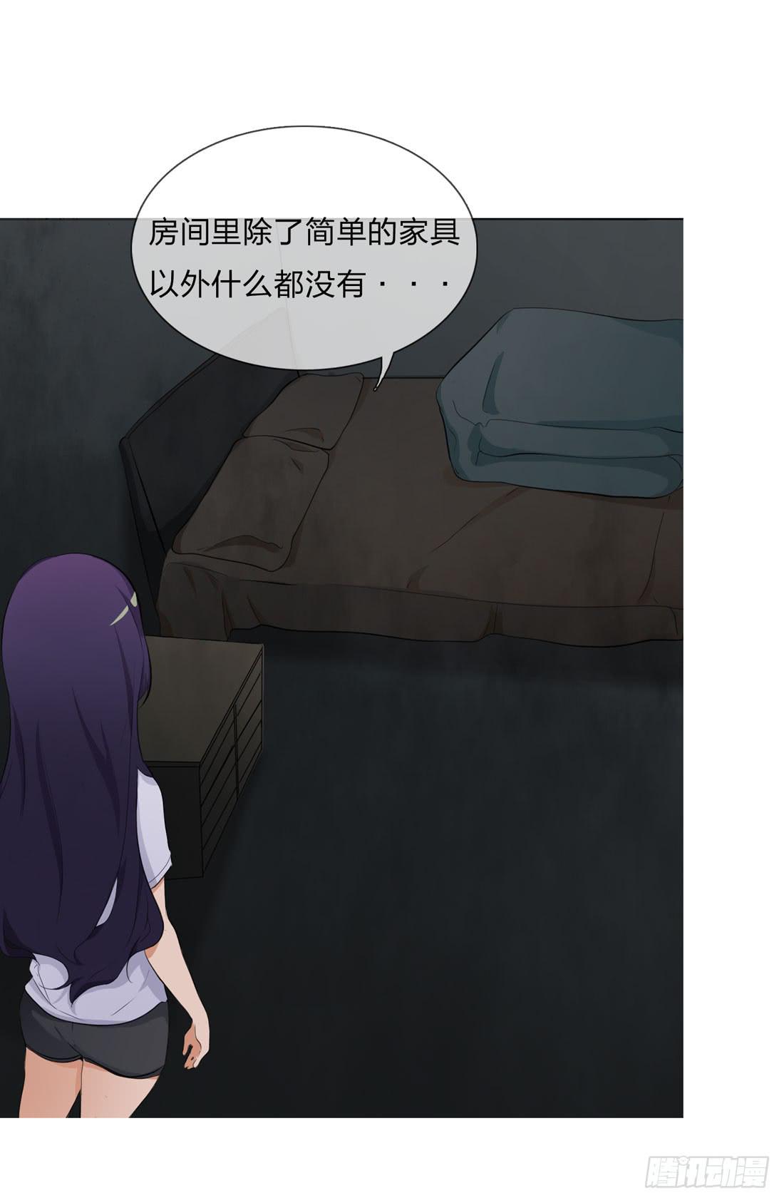 《被禁止的身份》信 第8页