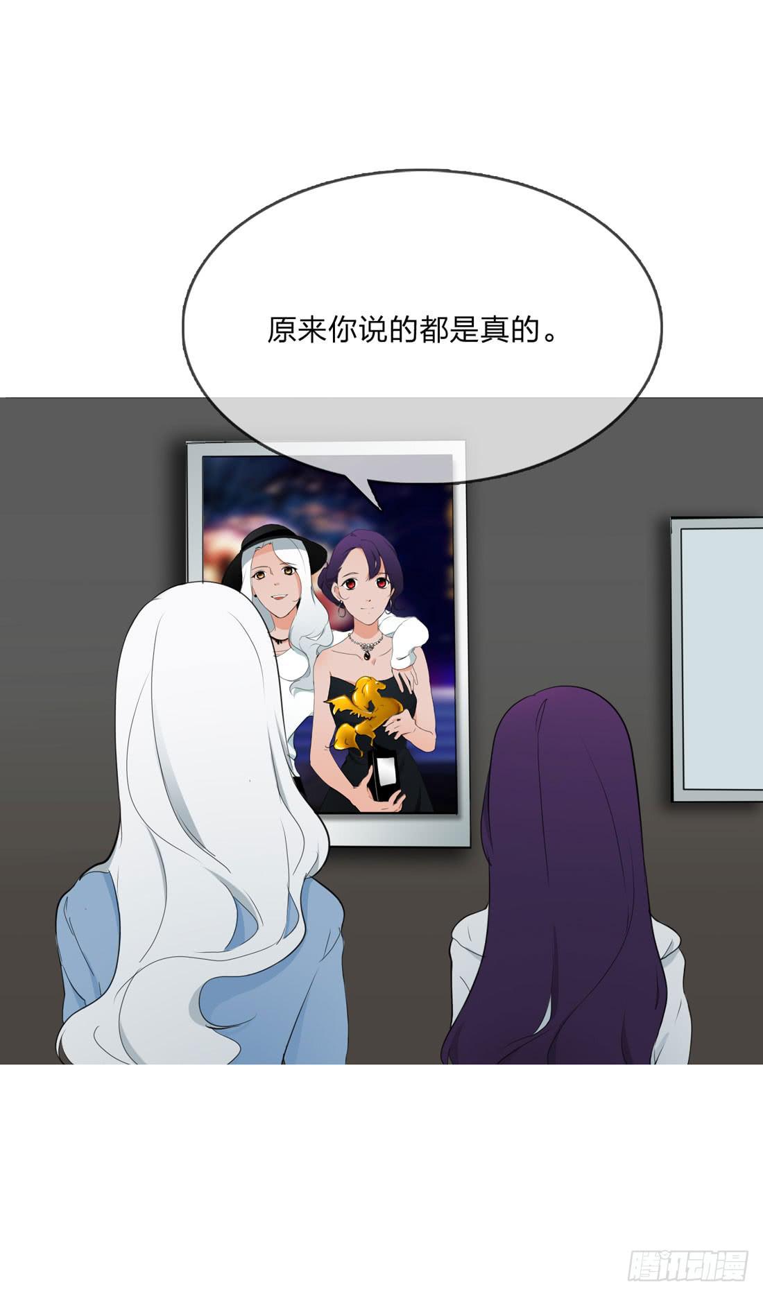 《被禁止的身份》林过云 第11页