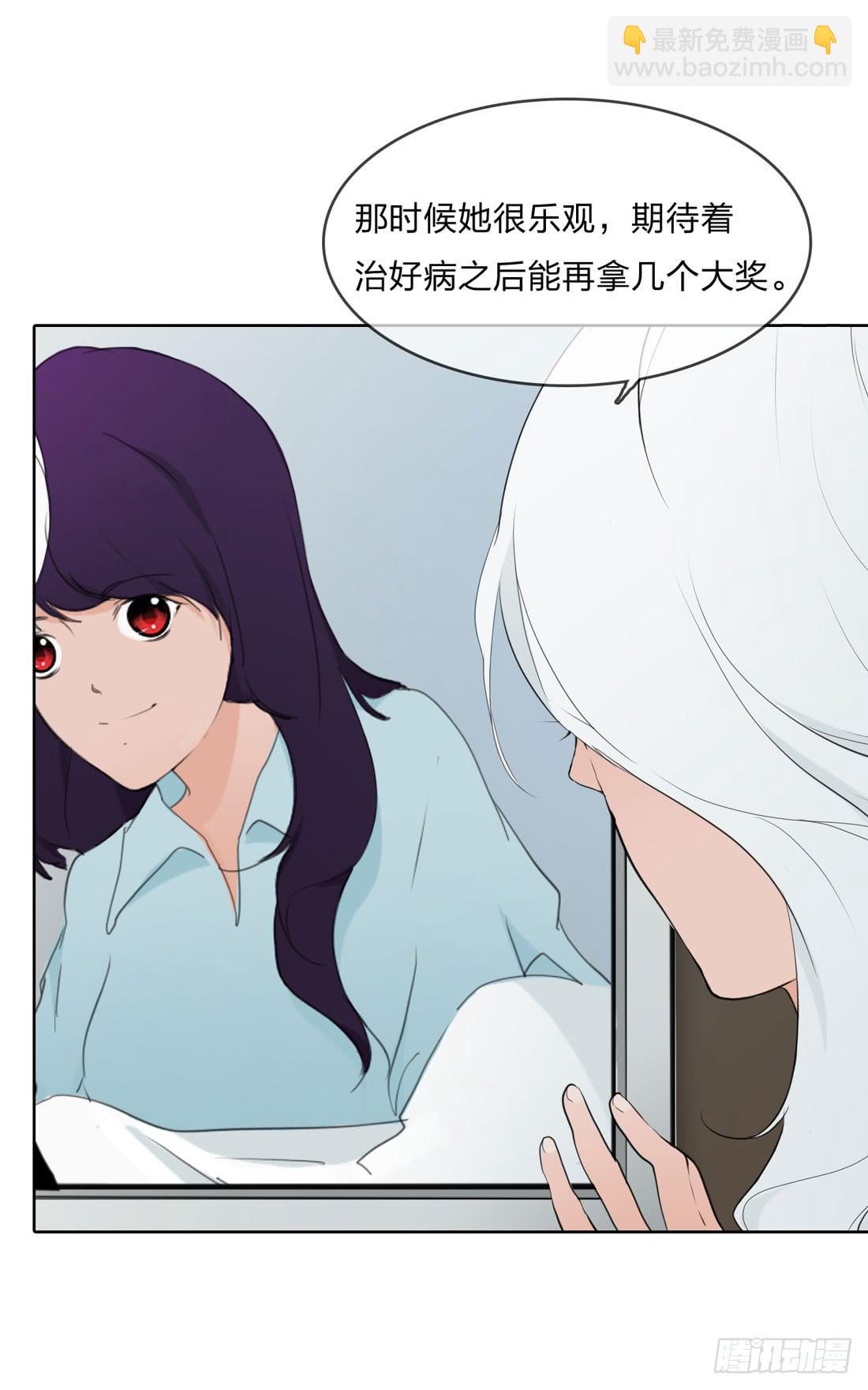 《被禁止的身份》林过云 第14页