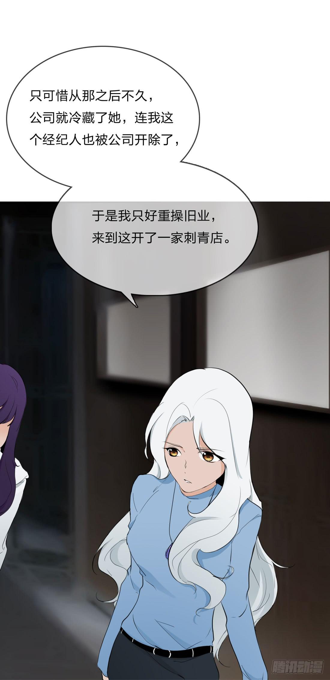 《被禁止的身份》林过云 第15页