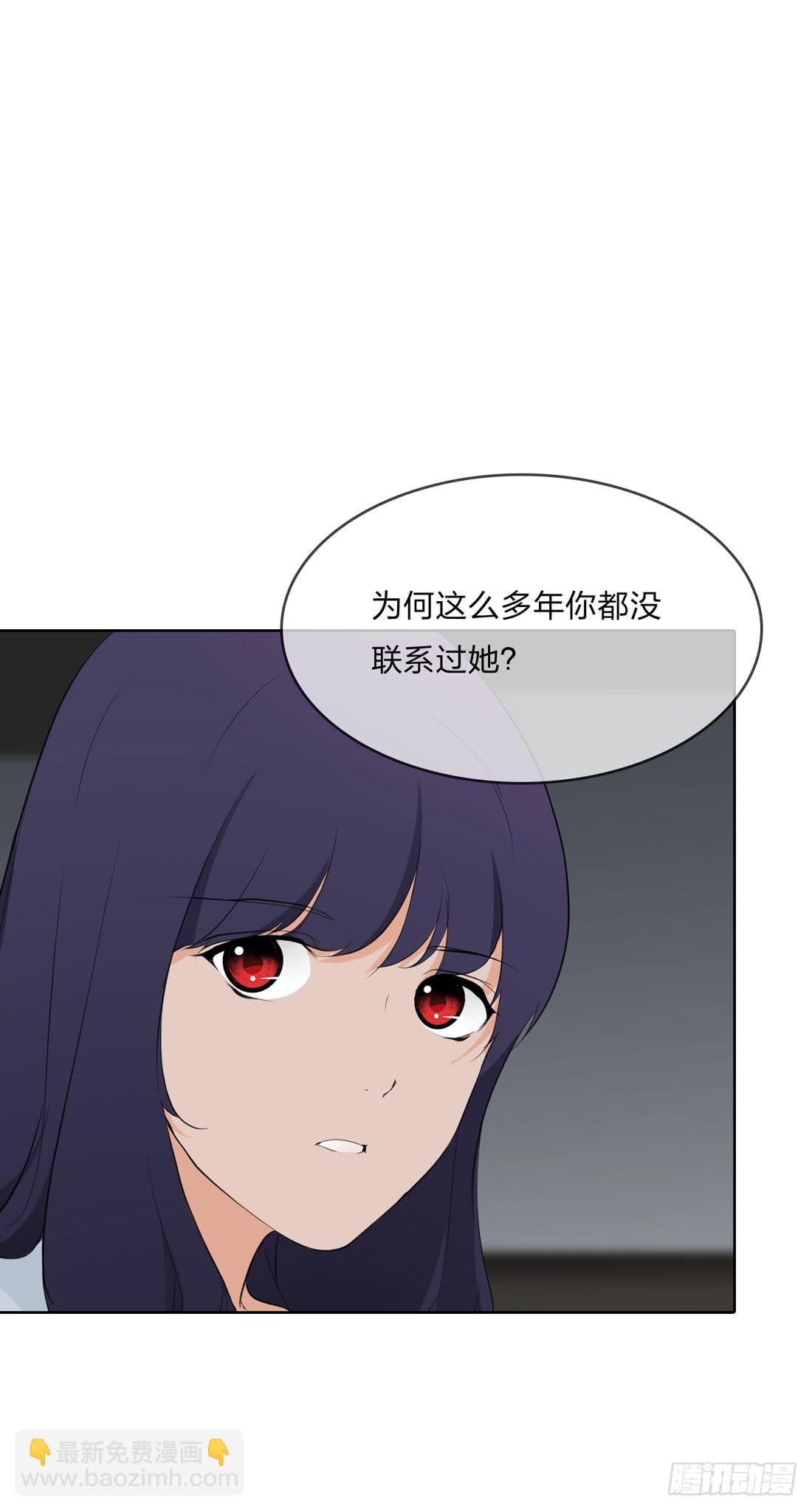 《被禁止的身份》林过云 第16页