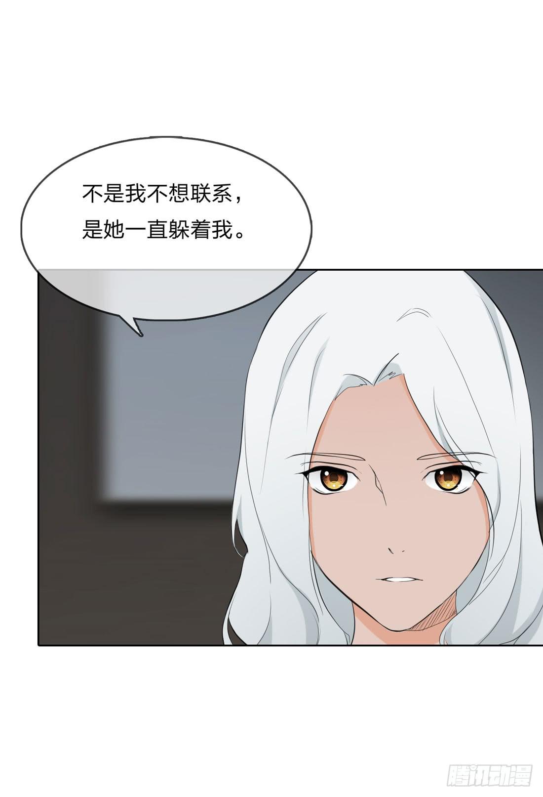 《被禁止的身份》林过云 第17页