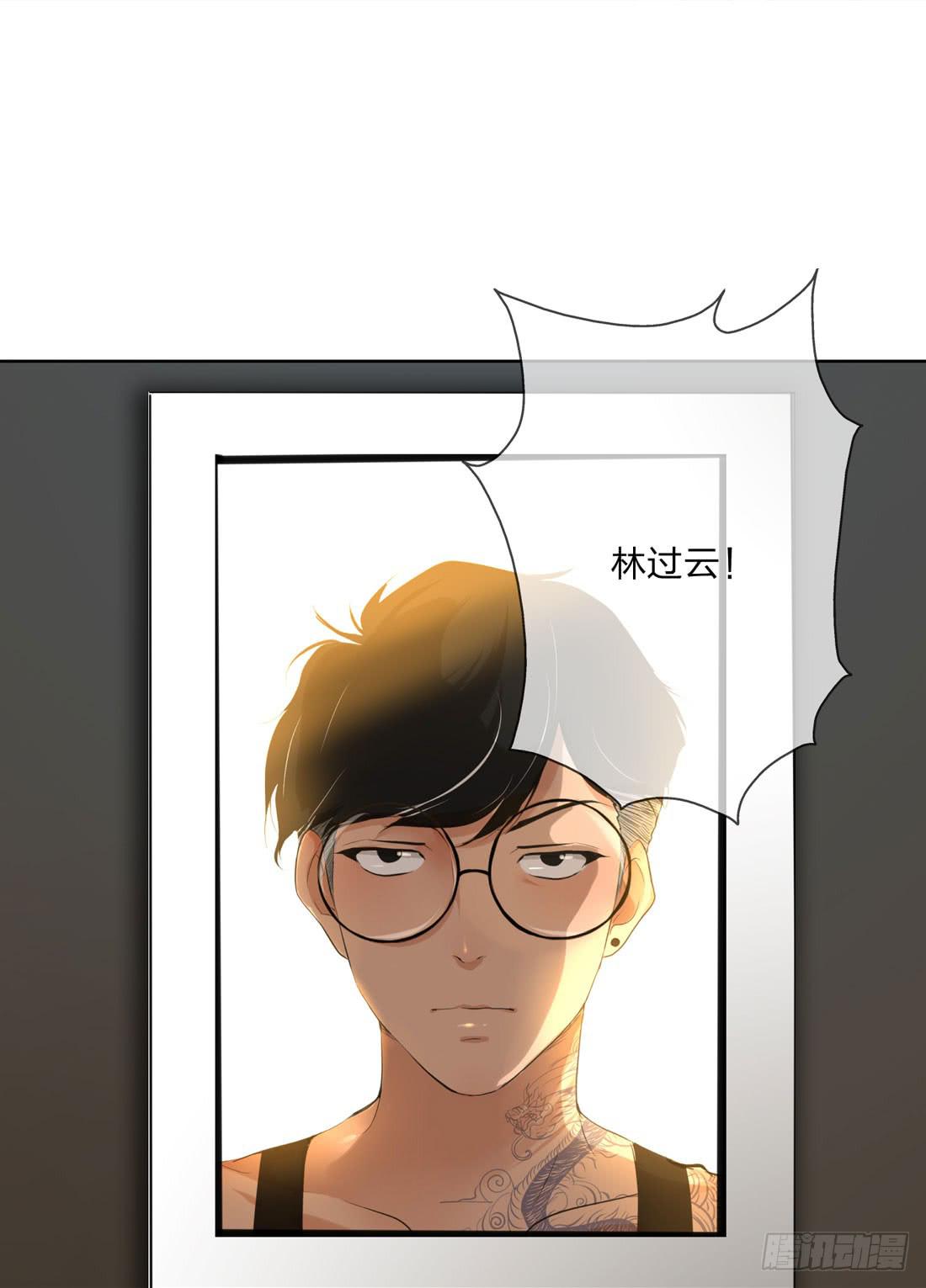 《被禁止的身份》林过云 第22页