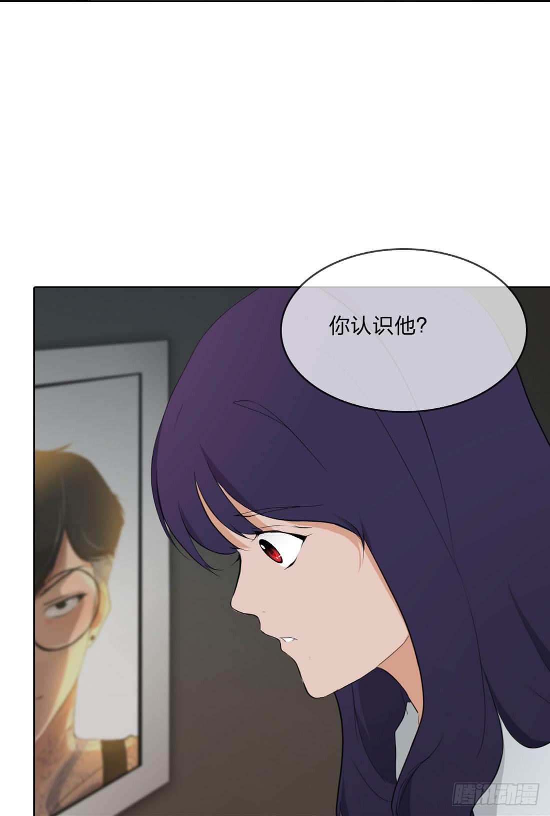 《被禁止的身份》林过云 第23页