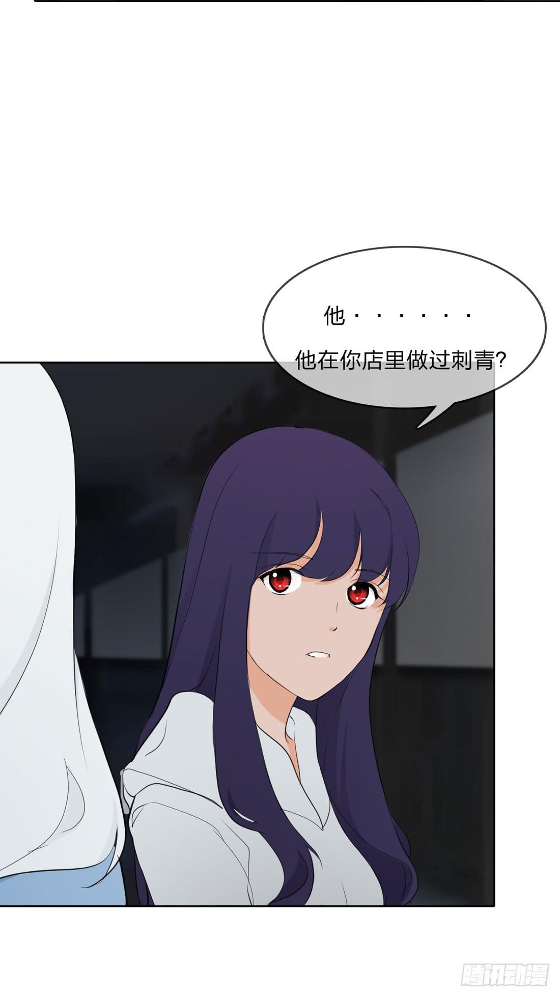 《被禁止的身份》林过云 第24页