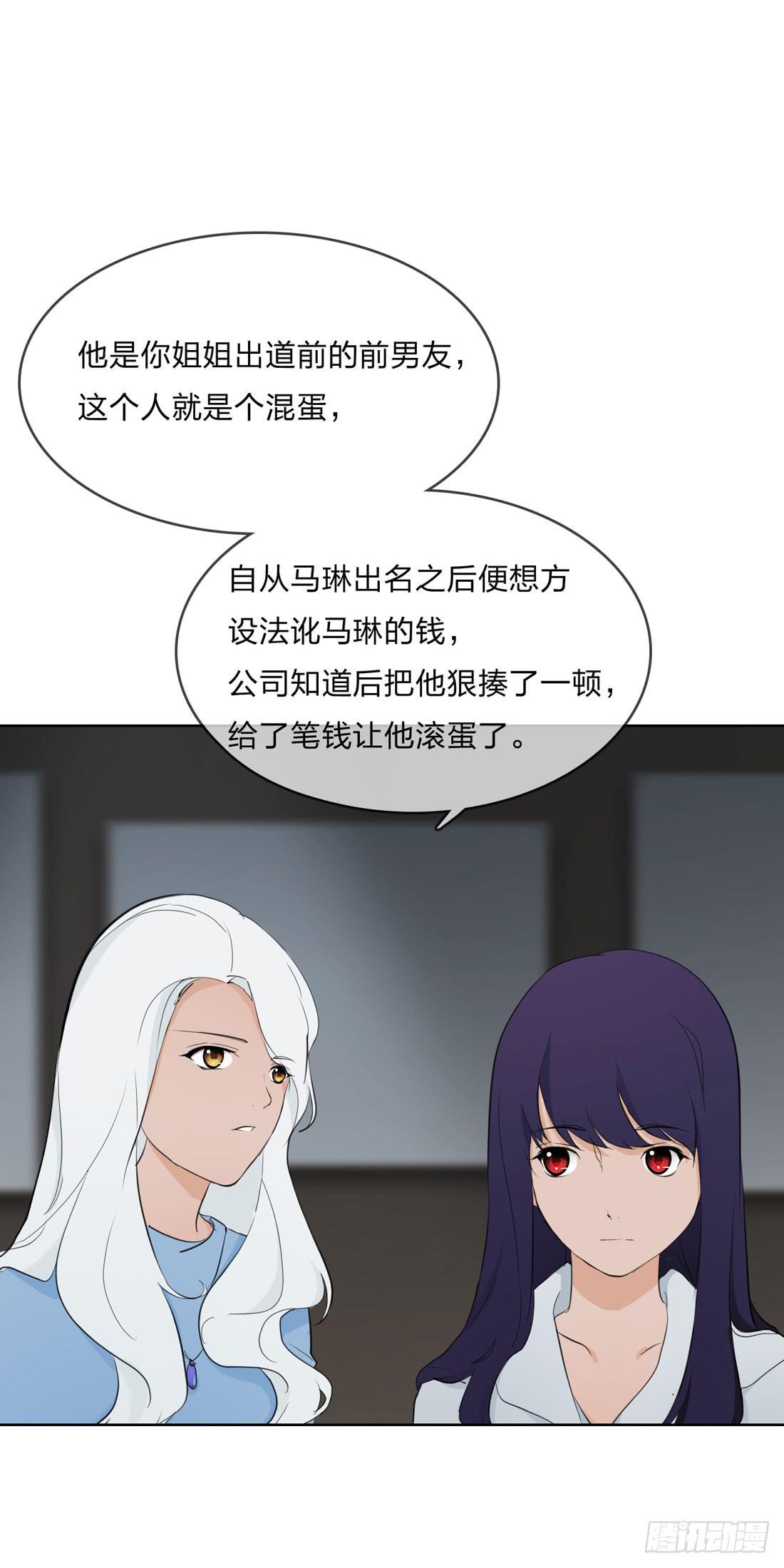 《被禁止的身份》林过云 第25页
