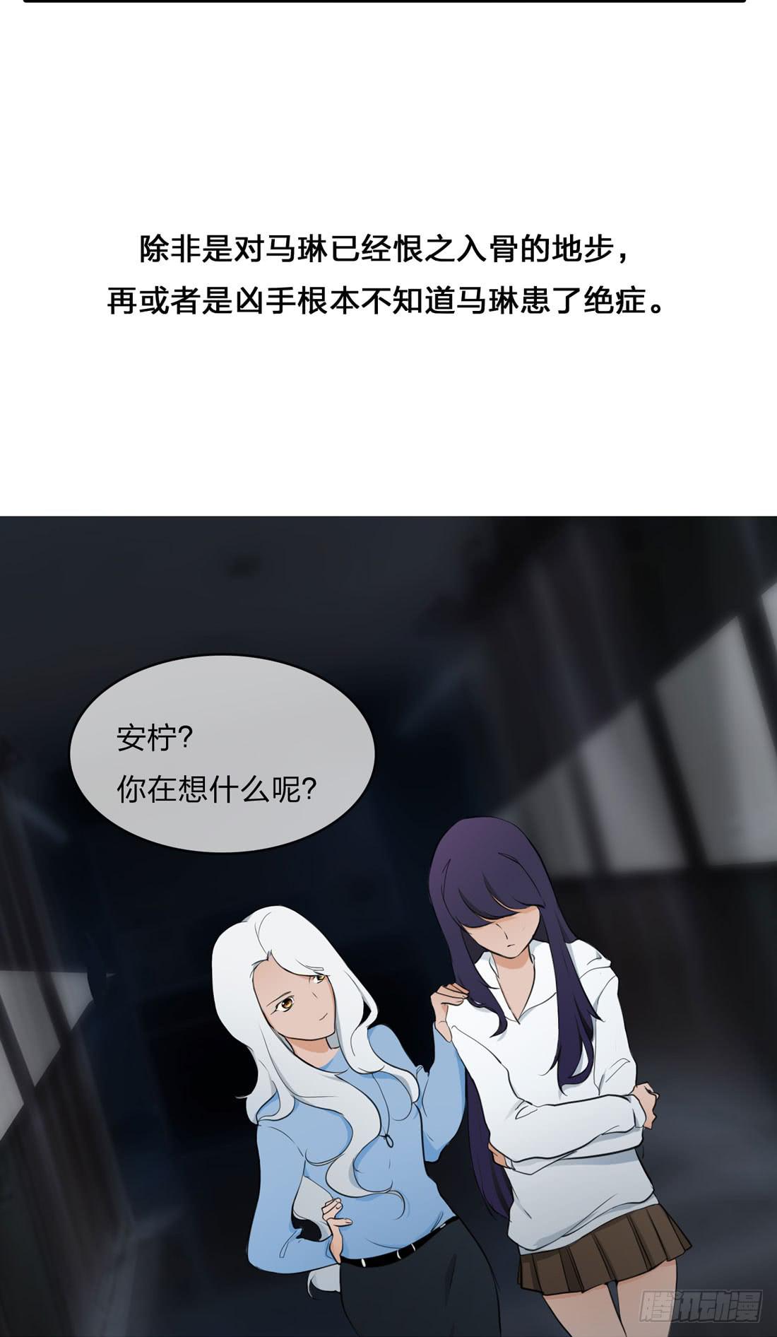 《被禁止的身份》林过云 第33页