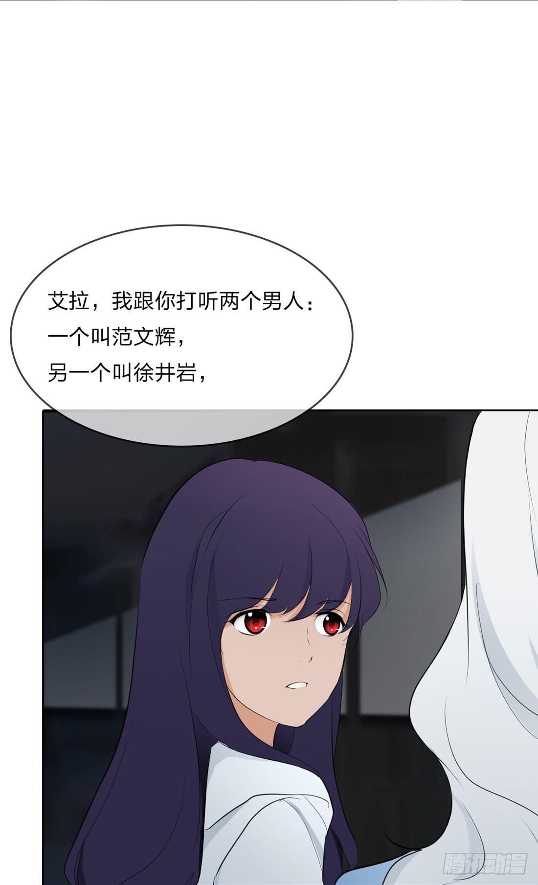 《被禁止的身份》林过云 第34页