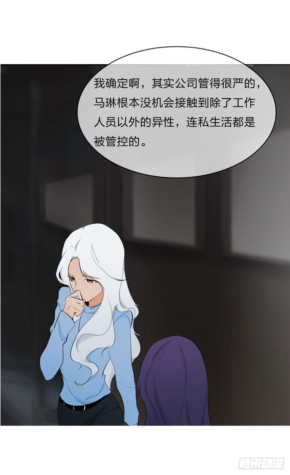 《被禁止的身份》林过云 第37页