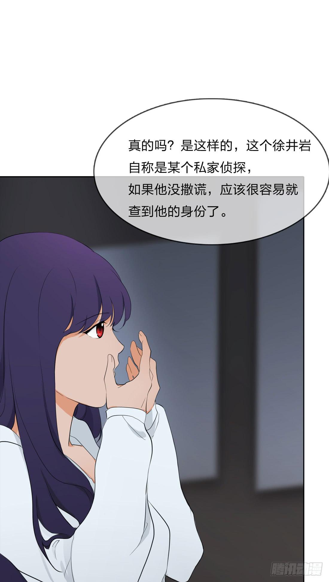 《被禁止的身份》林过云 第39页