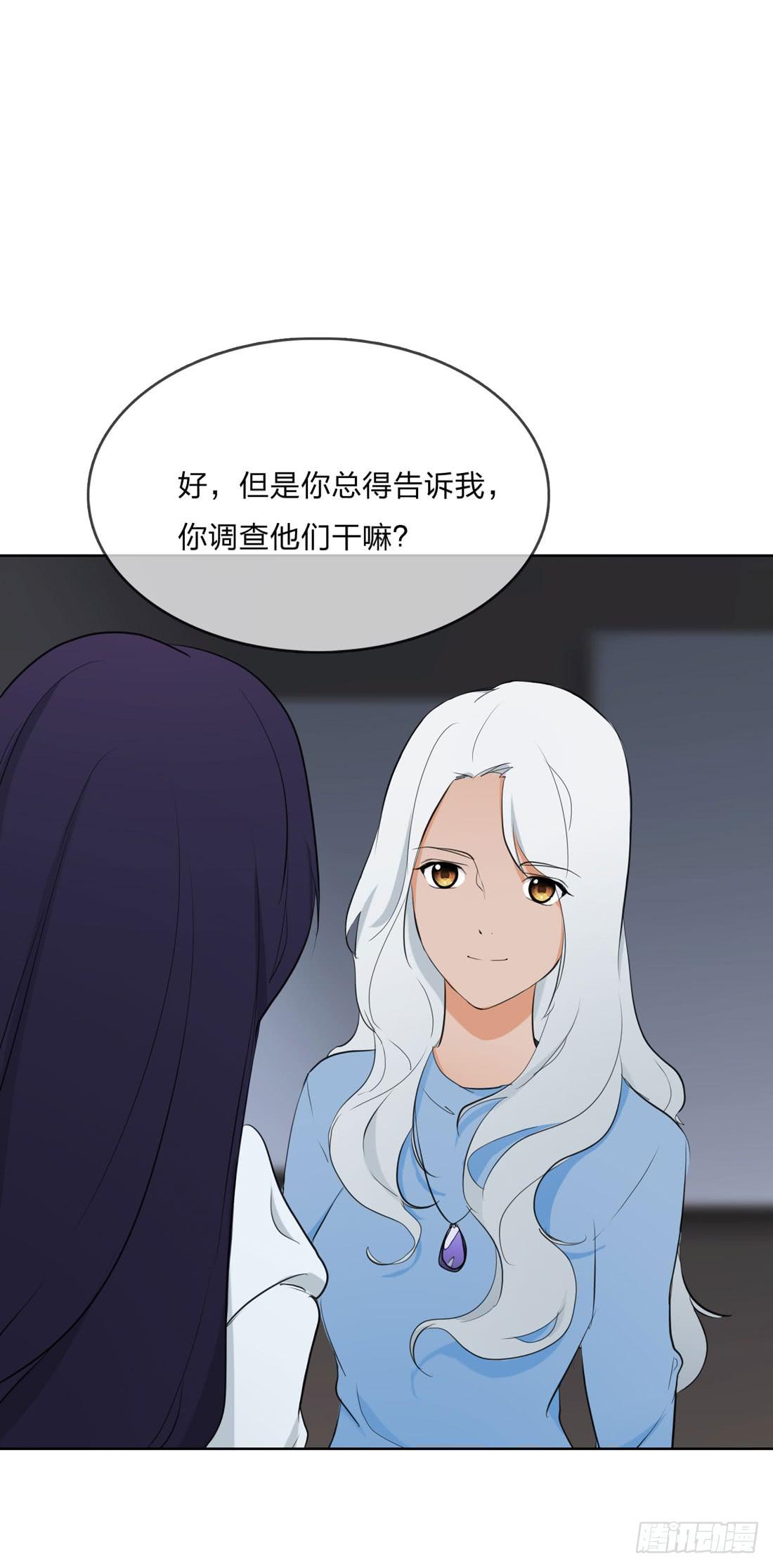《被禁止的身份》林过云 第40页