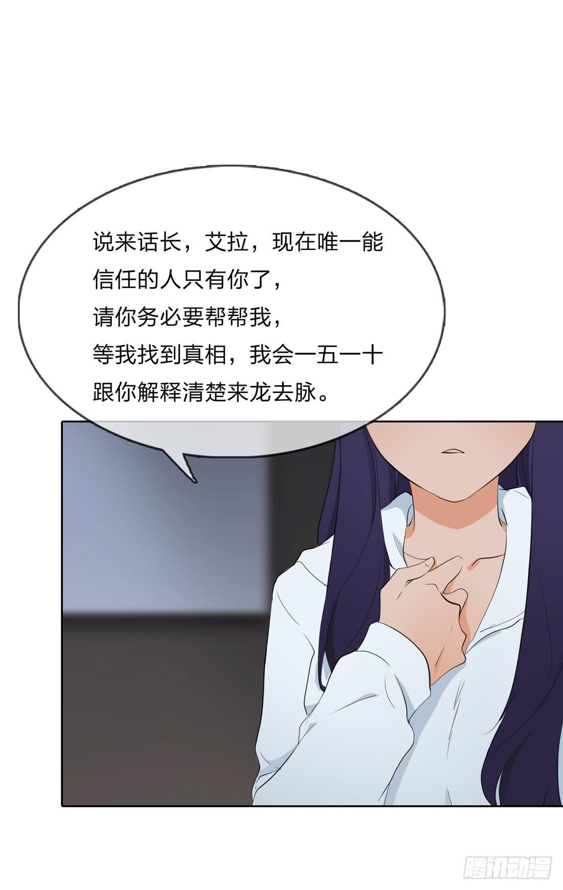 《被禁止的身份》林过云 第41页