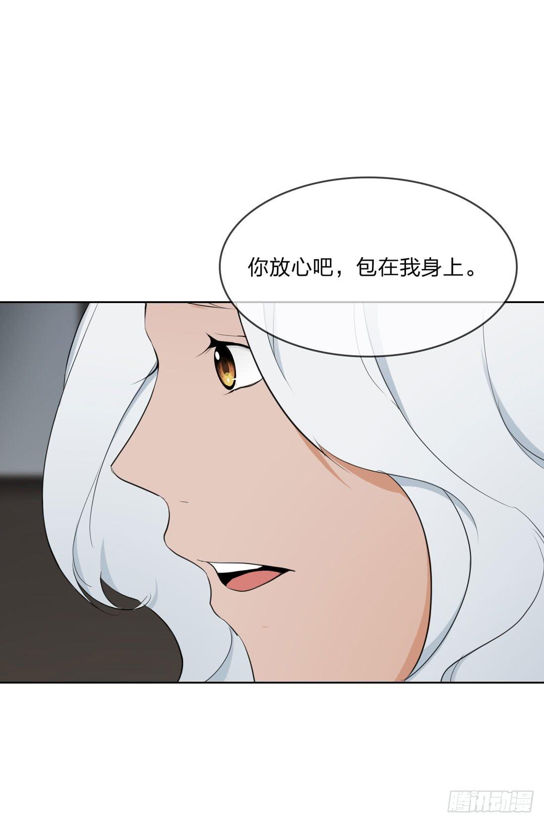 《被禁止的身份》林过云 第42页