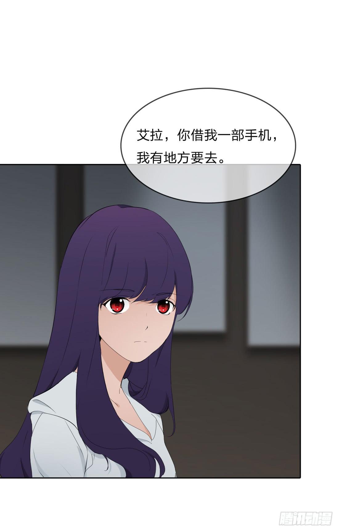 《被禁止的身份》林过云 第43页