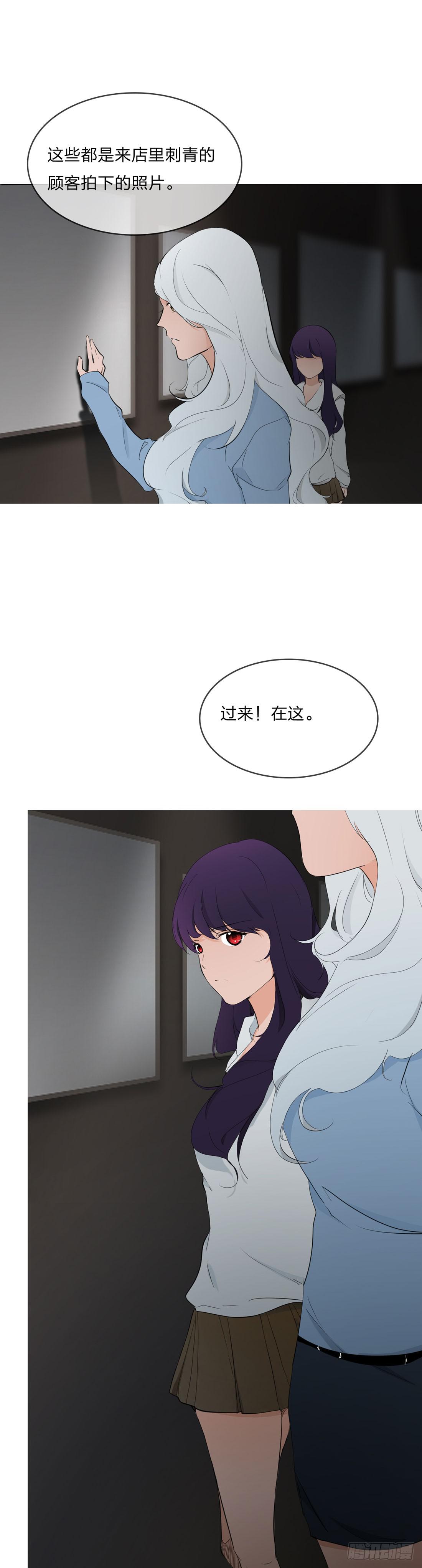 《被禁止的身份》林过云 第8页