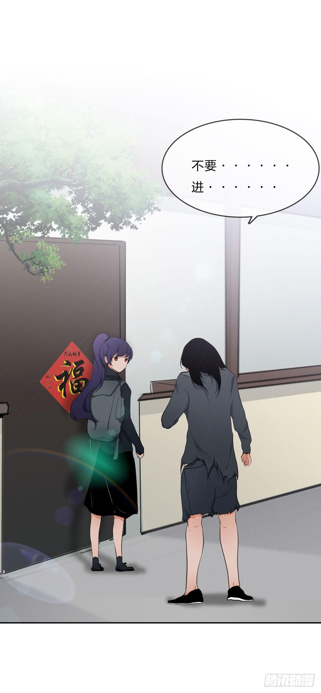 《被禁止的身份》范婶 第10页