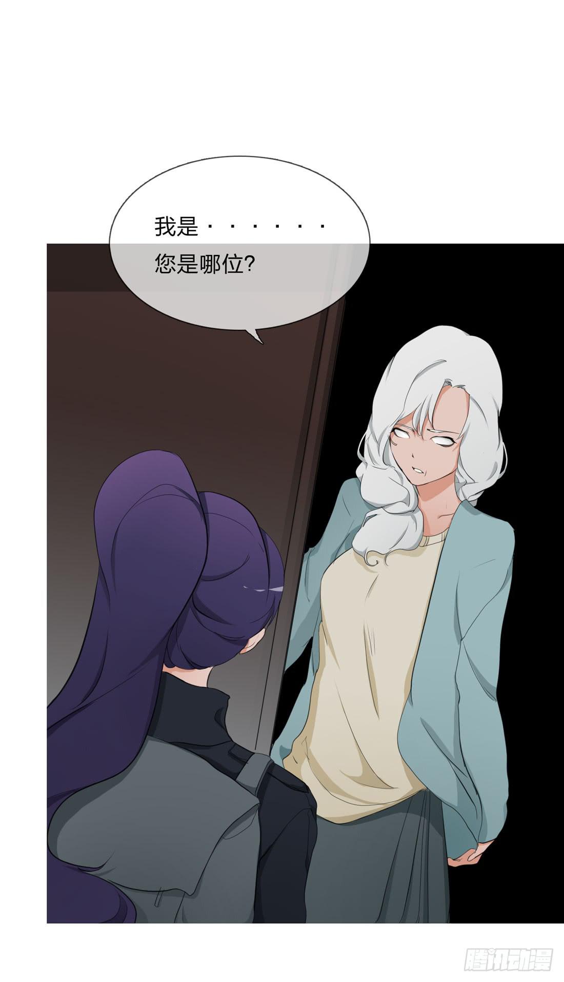 《被禁止的身份》范婶 第16页