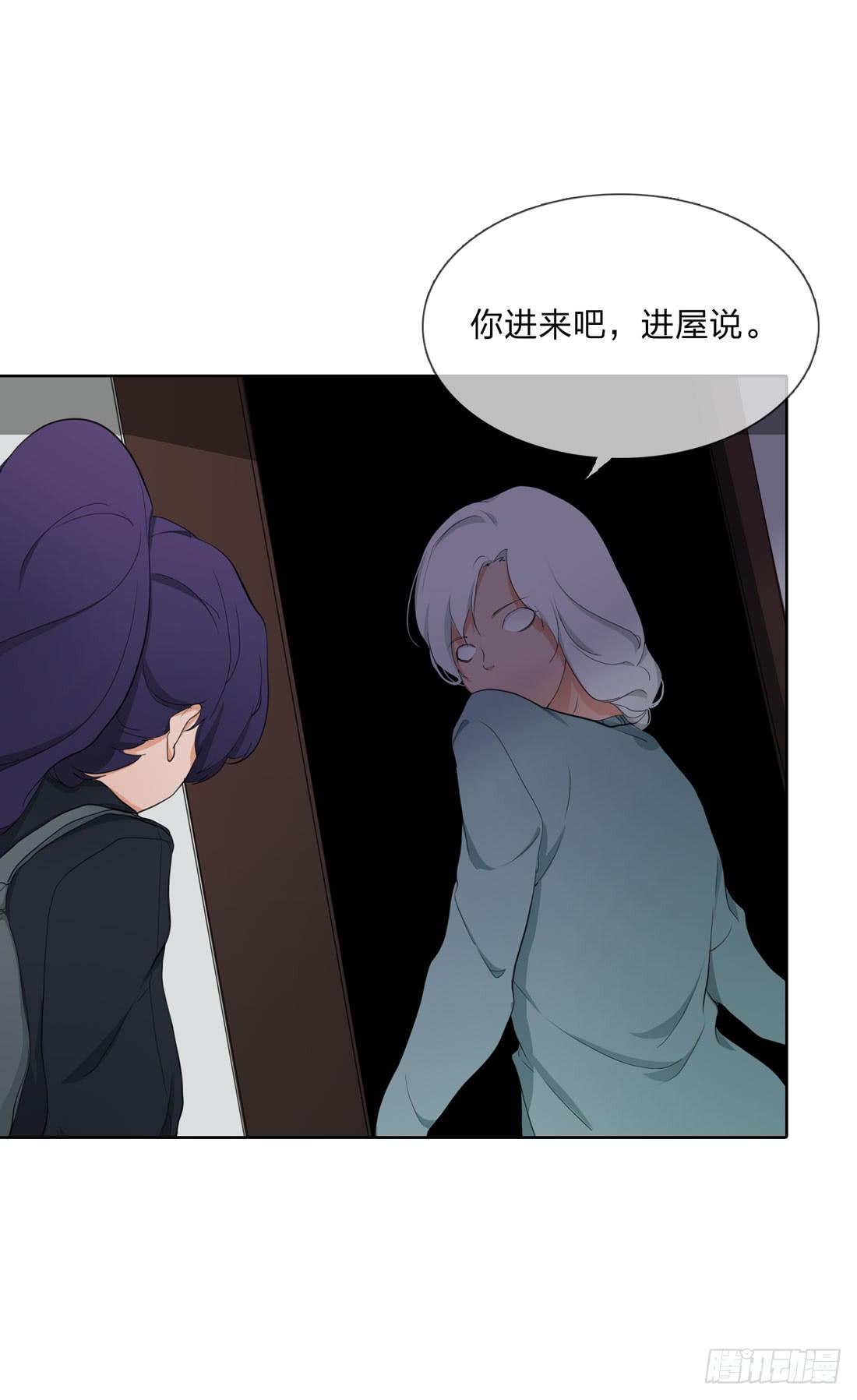 《被禁止的身份》范婶 第18页