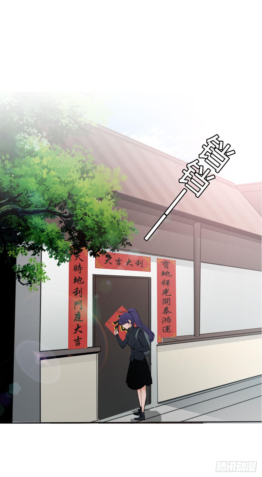 《被禁止的身份》范婶 第1页
