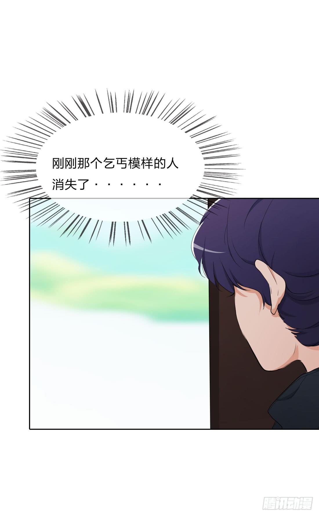 《被禁止的身份》范婶 第20页