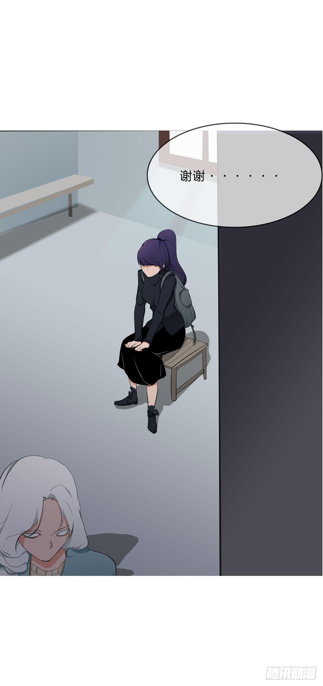 《被禁止的身份》范婶 第28页