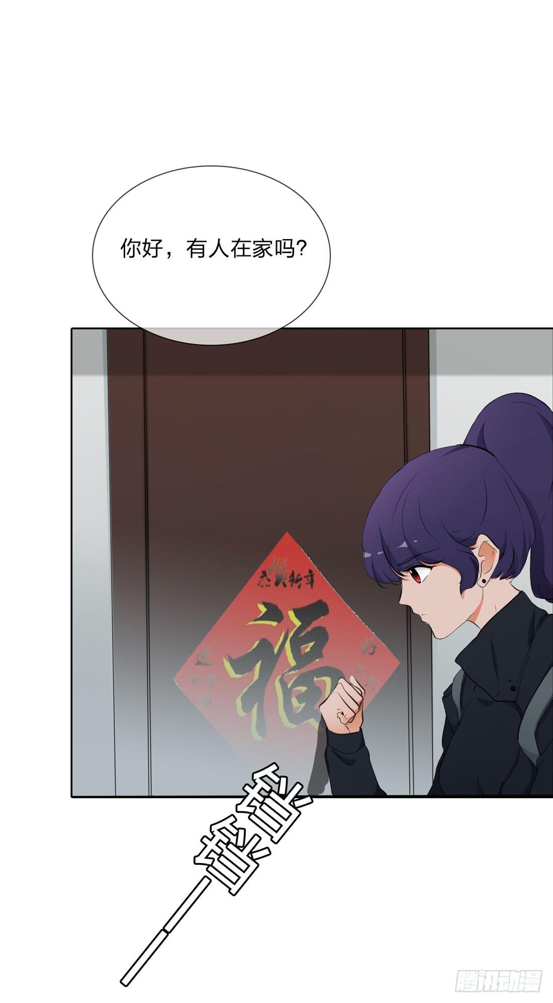 《被禁止的身份》范婶 第2页