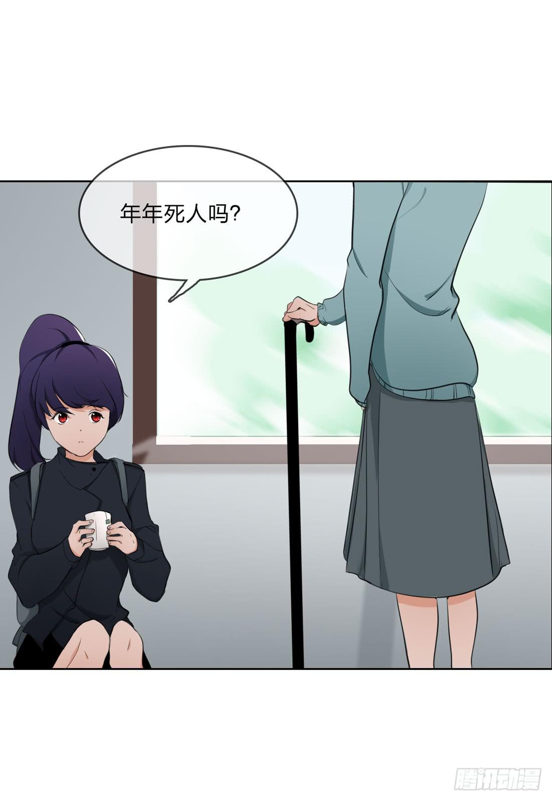 《被禁止的身份》范婶 第34页