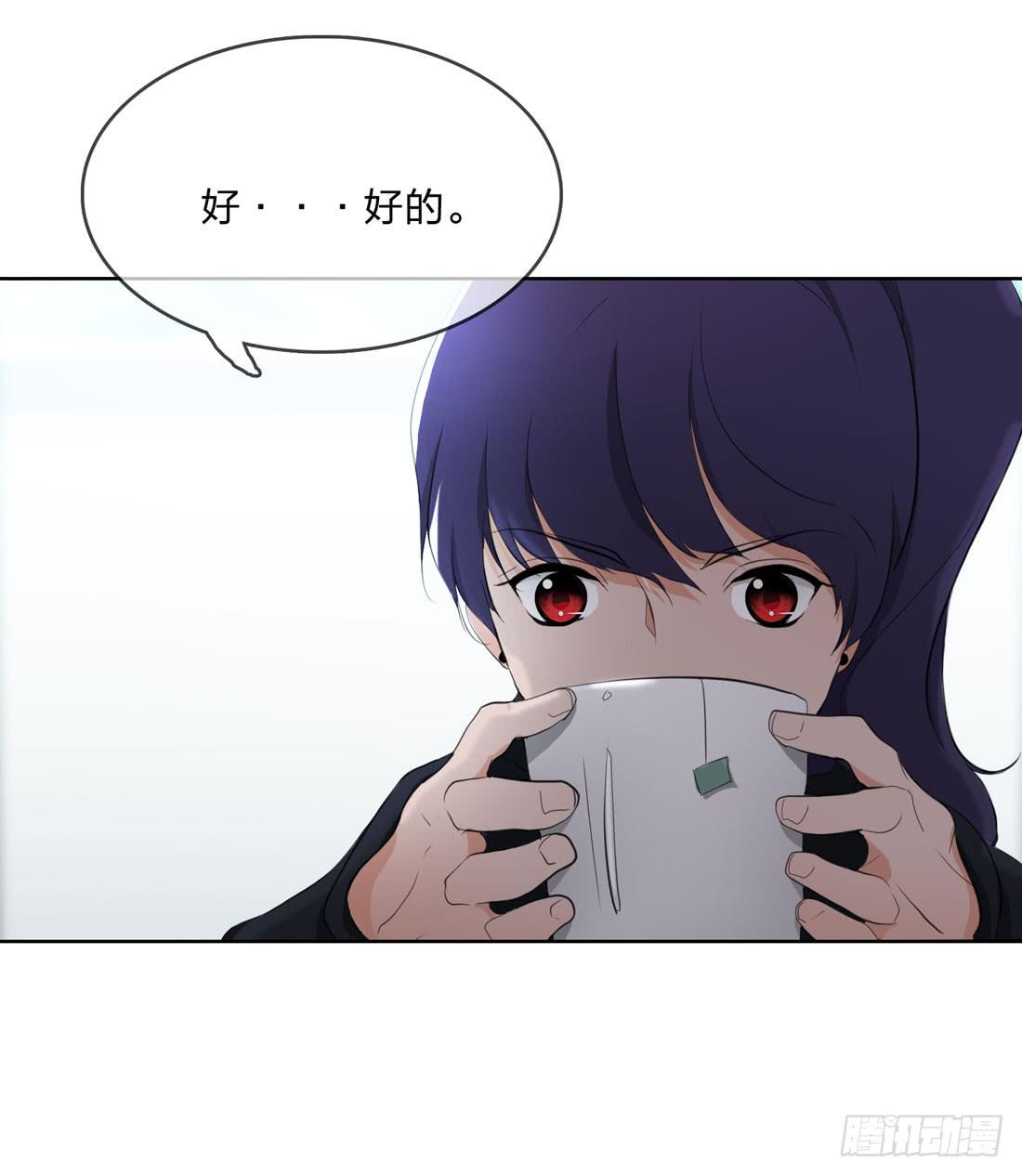 《被禁止的身份》范婶 第37页