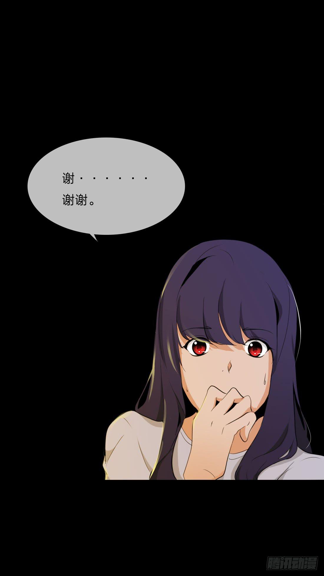 《被禁止的身份》范婶 第47页