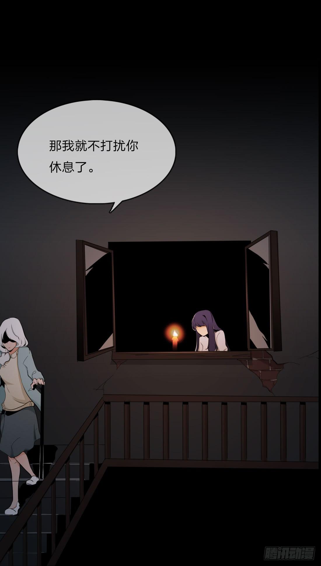 《被禁止的身份》范婶 第48页