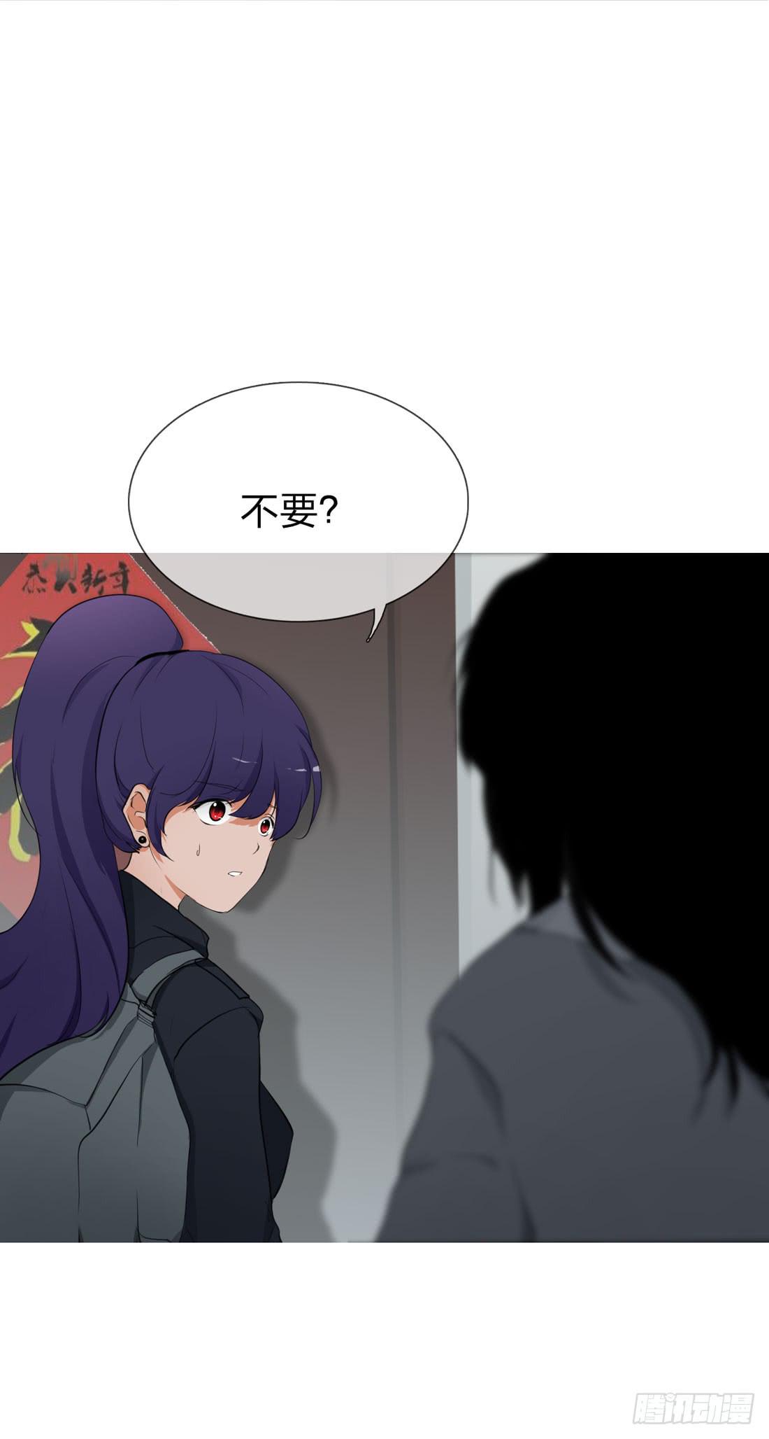 《被禁止的身份》范婶 第7页