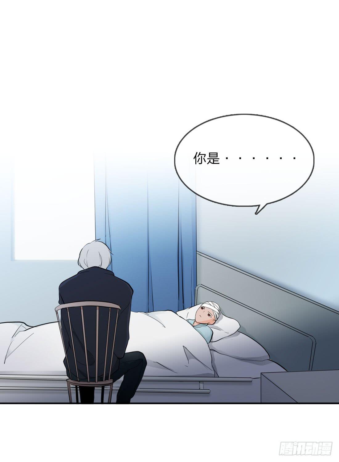 《被禁止的身份》寻找 第11页