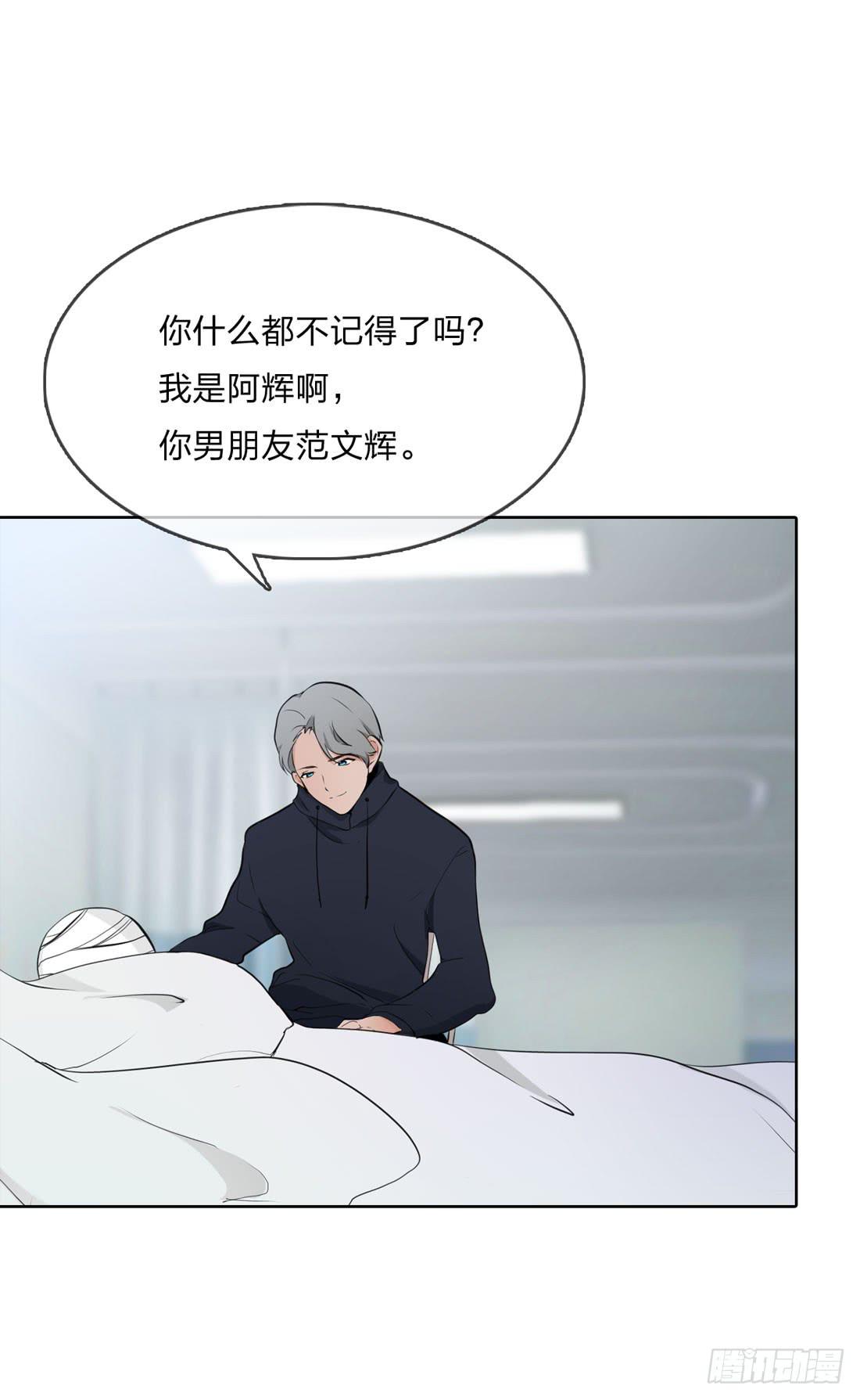 《被禁止的身份》寻找 第12页