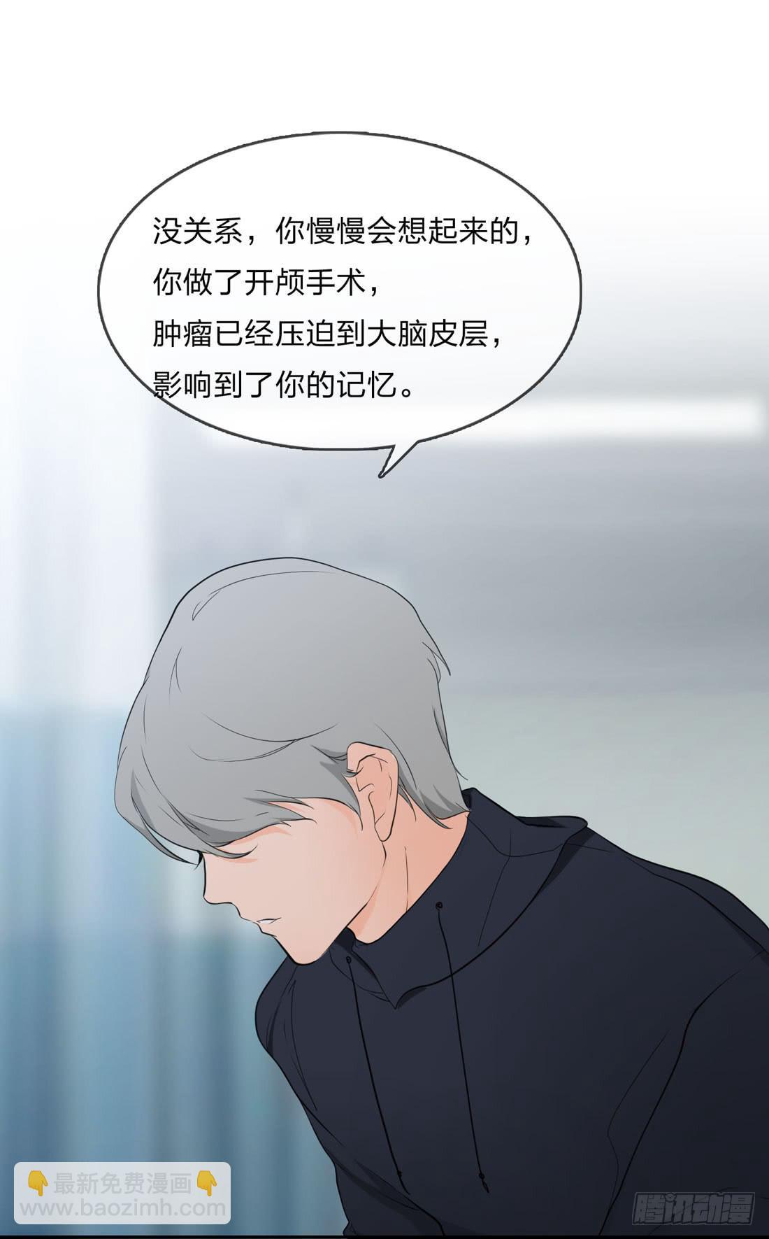 《被禁止的身份》寻找 第14页