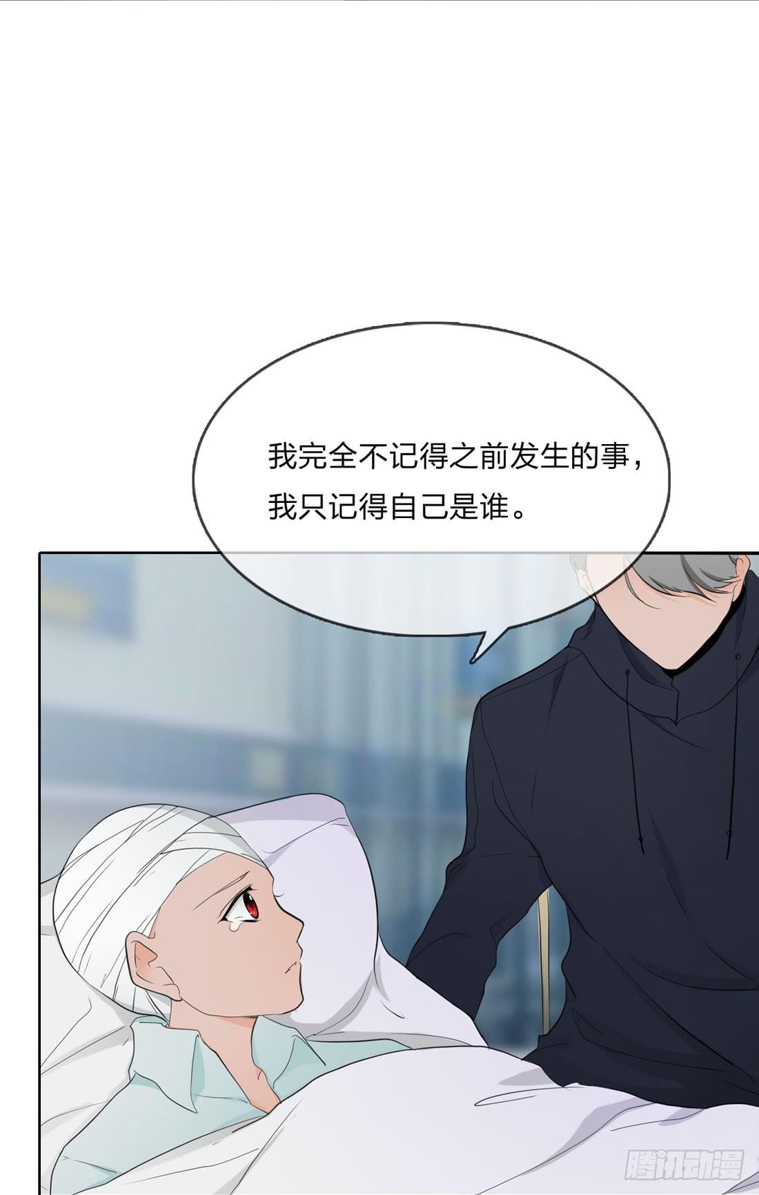 《被禁止的身份》寻找 第15页