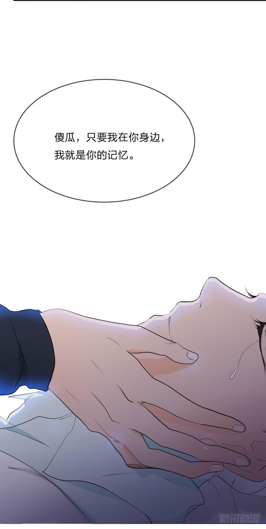 《被禁止的身份》寻找 第16页