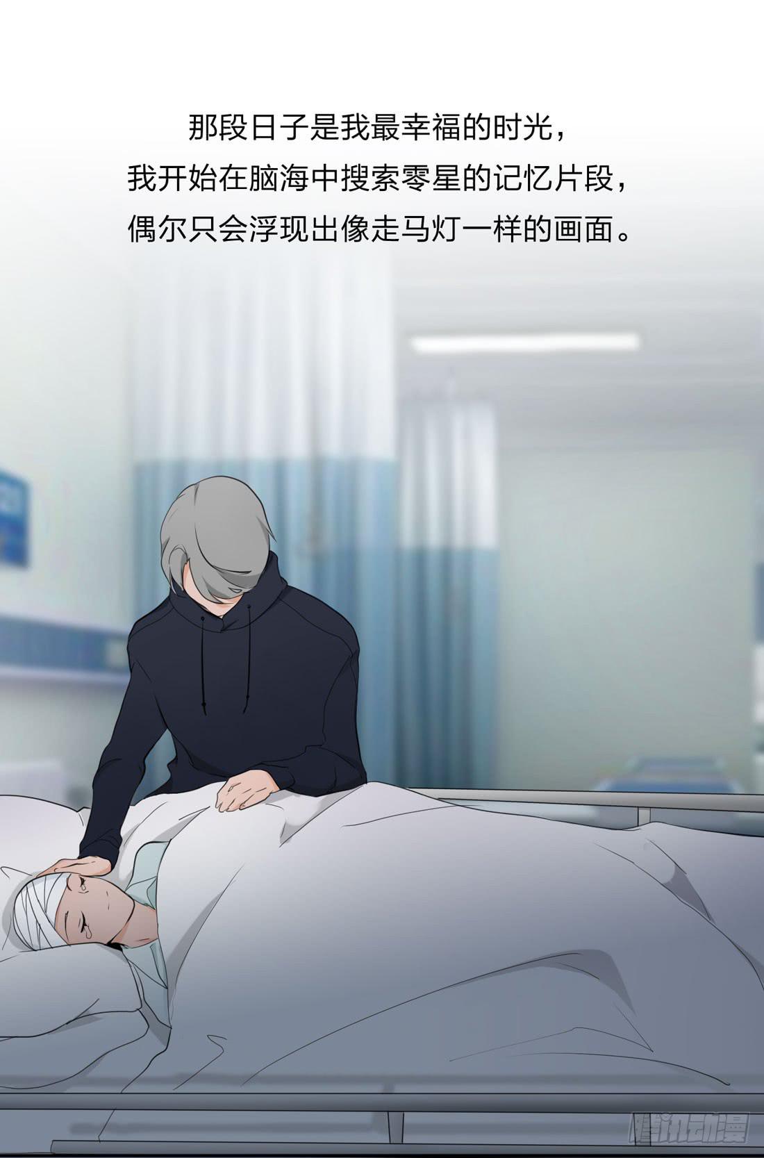 《被禁止的身份》寻找 第18页
