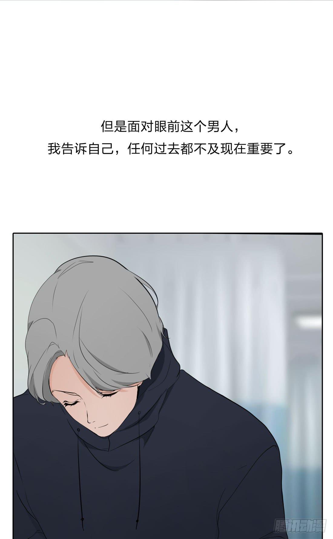 《被禁止的身份》寻找 第19页