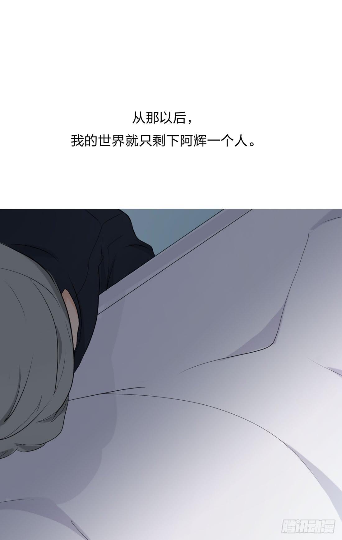 《被禁止的身份》寻找 第20页